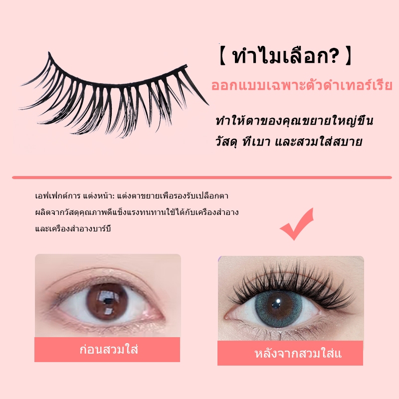 10 คู่ขนตาปลอมหนาปุย Faux Mink Lash, ขนตาคลัสเตอร์ม้วน,แฟชั่นผู้หญิง Natrual ยาวเต็มแถบขนตาปลอม Eye Lash Extension7-13mm ราคา ถูกที่สุด ดีลบีเคเค แกลเลอรีภาพที่ 9
