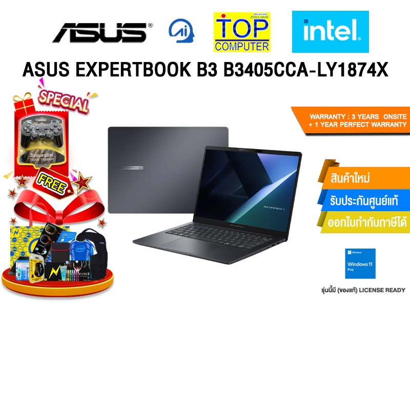 ASUS EXPERTBOOK B3 B3405CCA-LY1874X /Ultra 5 225H /ประกัน 3 Years Onsite + 1 Year Perfect Warranty