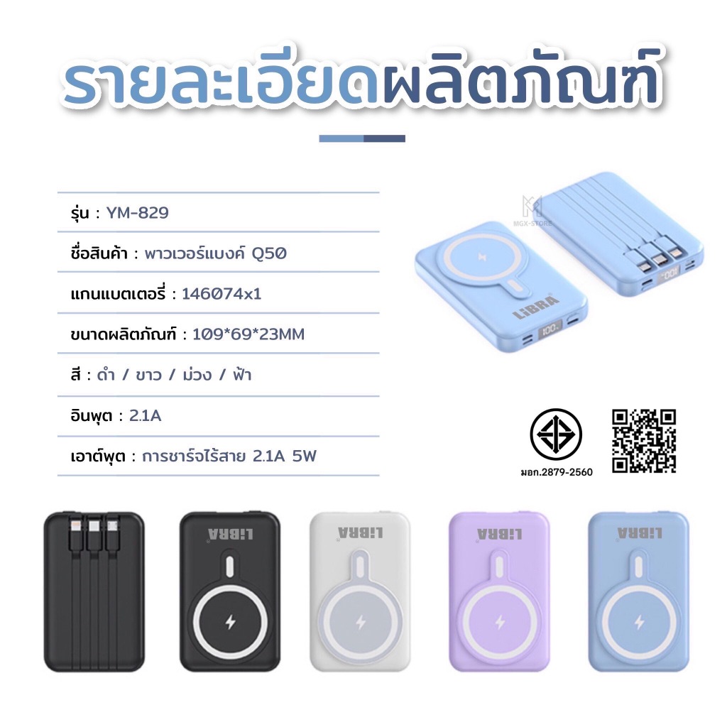 พาวเวอร์แบงค์ พาวเวอร์แบงค์ไร้สาย wireless Powerbank 20000mAhแบตสํารองr แม่เหล็กดูดชาร์จธนาคารพลังงาน มีสายไฟสามสายในตัว รูปที่ 7
