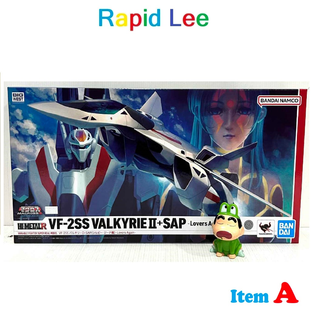 HI-METAL R VF-2SS Valkyrie II+SAP (Silvie Gena Custom) -Lovers Again-