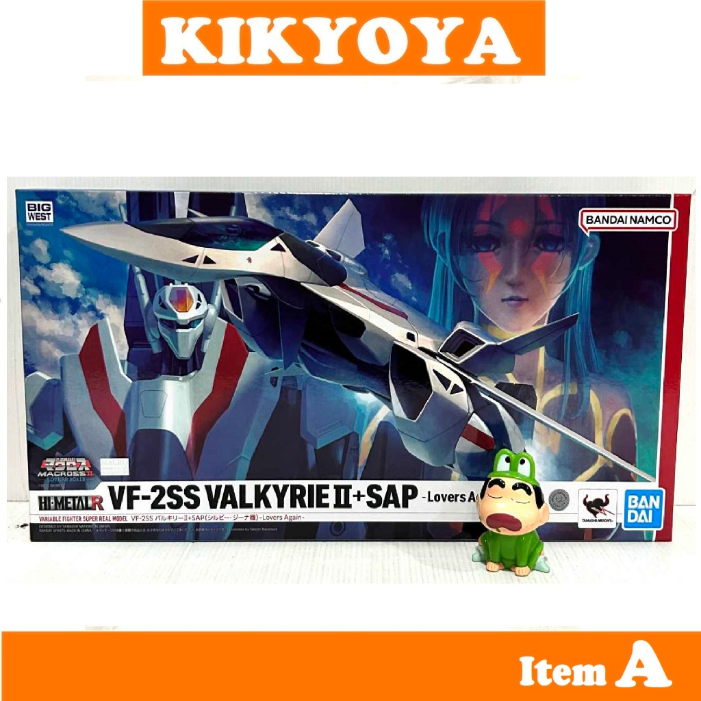 + HI-METAL R VF-2SS Valkyrie II+SAP (Silvie Gena Custom) -Lovers Again-