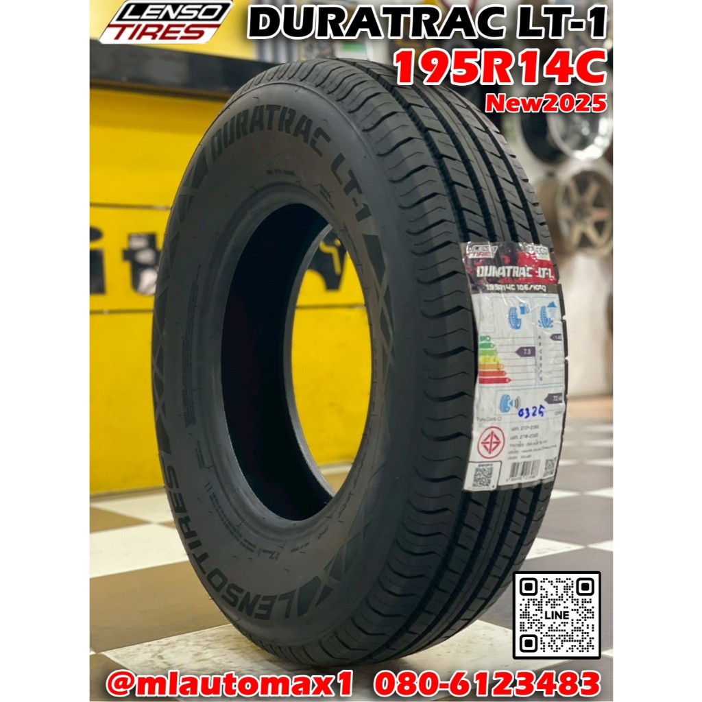 ยาง Lenso LT1 ขนาด 195R14ยางปี2024