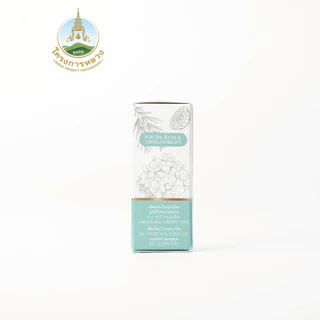 โครงการหลวง น้ำมันหอมระเหยส้ม ขวด 10ml.