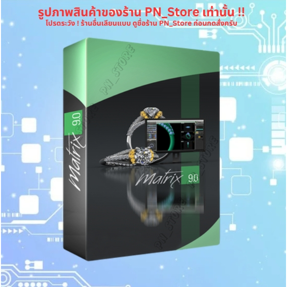 Matrix 9 + Rhino 5 | Lifetime For Windows | Full Working
