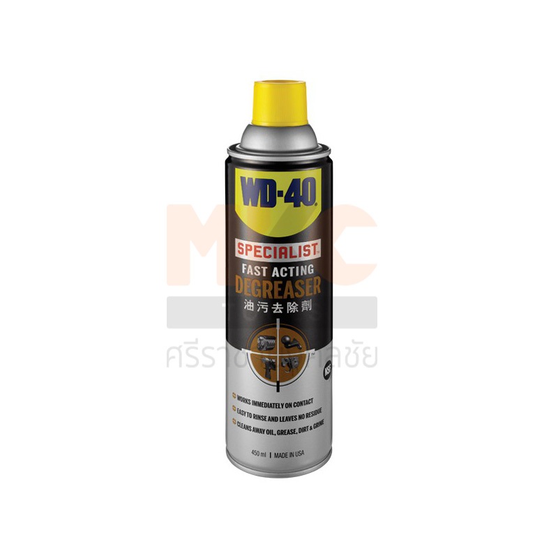 WD-40 สเปรย์โฟมทำความสะอาด สูตรน้ำ Degreaser 450ml.
