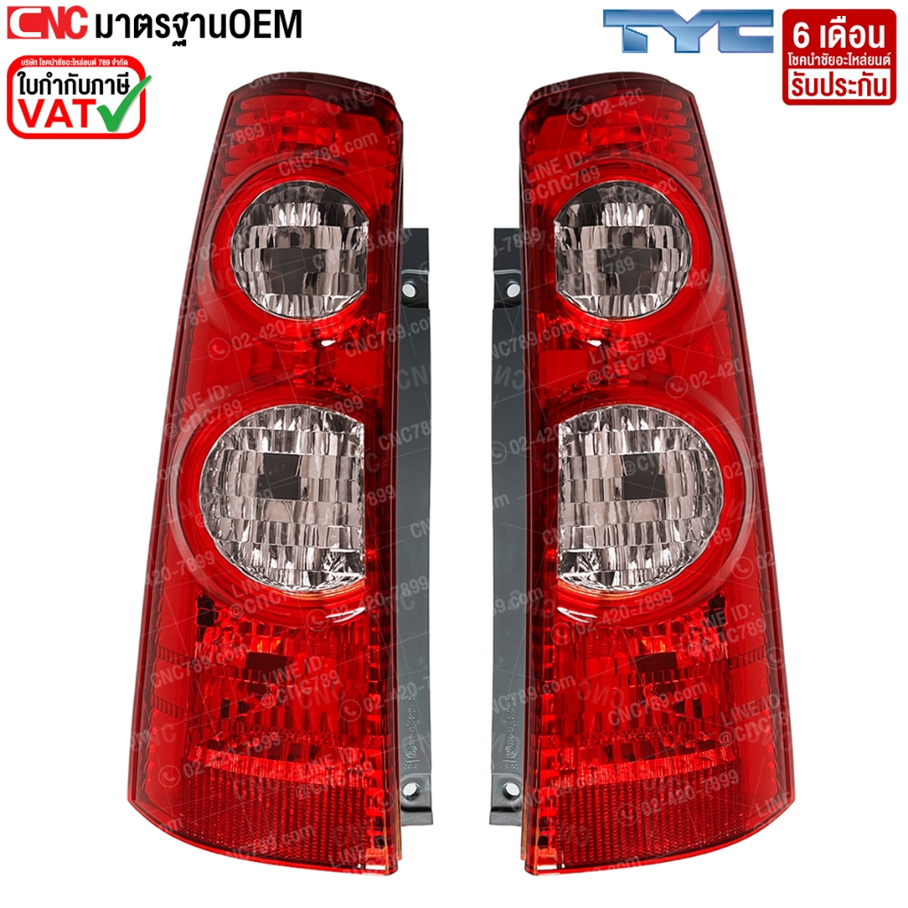 TYC ไฟท้าย TOYOTA AVANZA ปี 2007-2011 งานสวย เข้ารูป มาตรฐาน OEM (รับประกัน 6 เดือน)