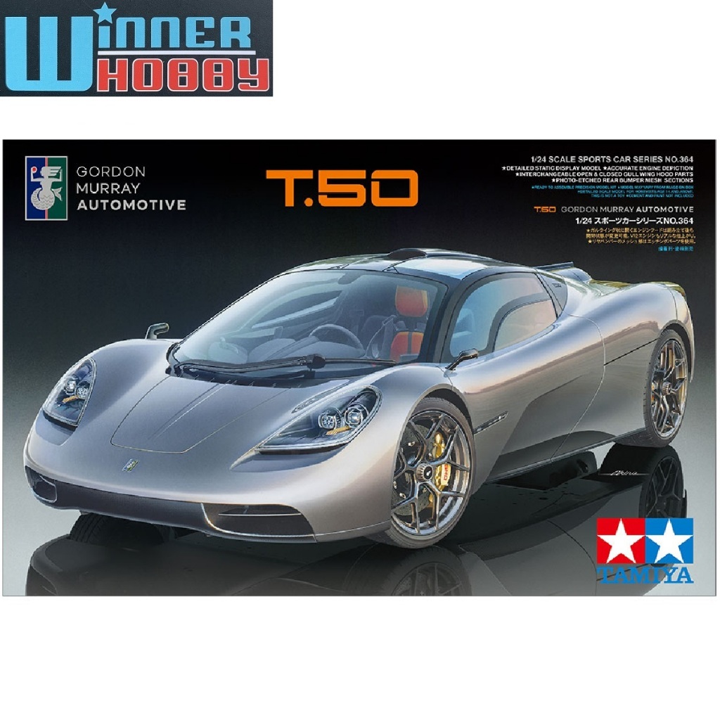 Tamiya 24364 Gordon Murray Automotive GMA T.50 (1/24)