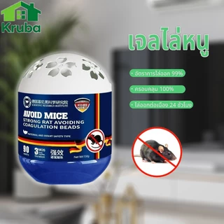 🐭แค่วาง หนูก็หายไป🏠 เจลไล่หนู ไล่หนู กำจัดหนู ยาไล่หนู 150g ไล่หนูตลอด 24 ชั่วโมง ผลิตจากธรรมชาติ