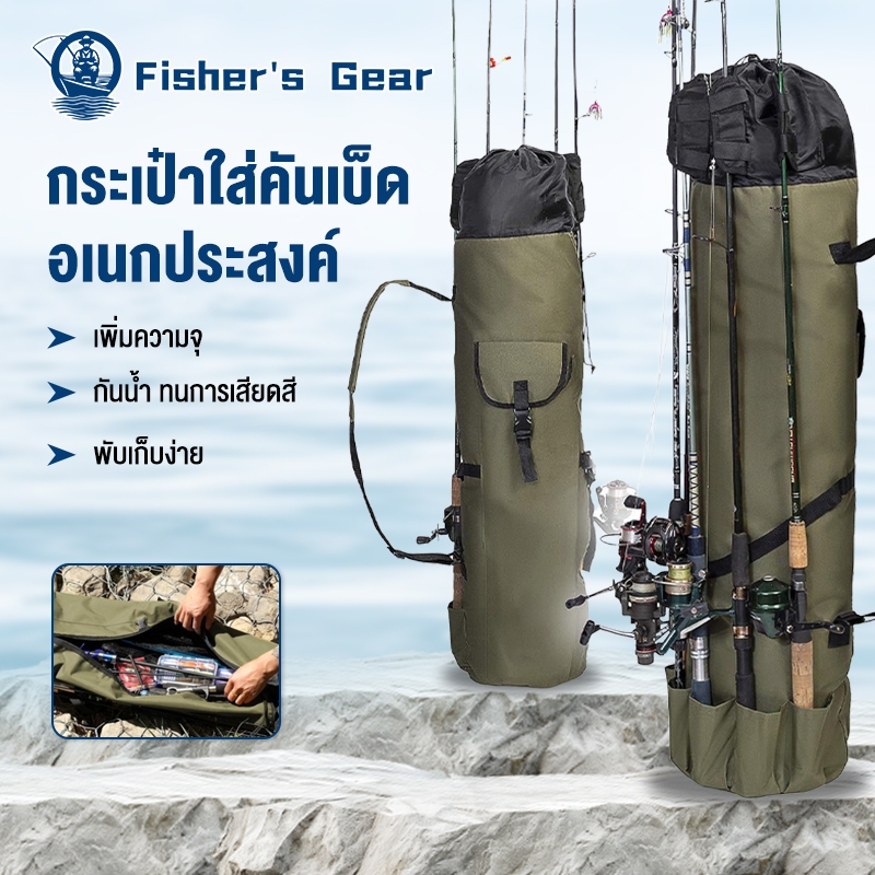 Fisher's กระเป๋าคันเบ็ดพร้อมสายสะพายไหล่ 5 เสาที่เก็บมัลติฟังก์ชั่ความจุขนาดใหญ่มืออาชีพเริ่มต้นกระเป๋าตกปลาใหม่