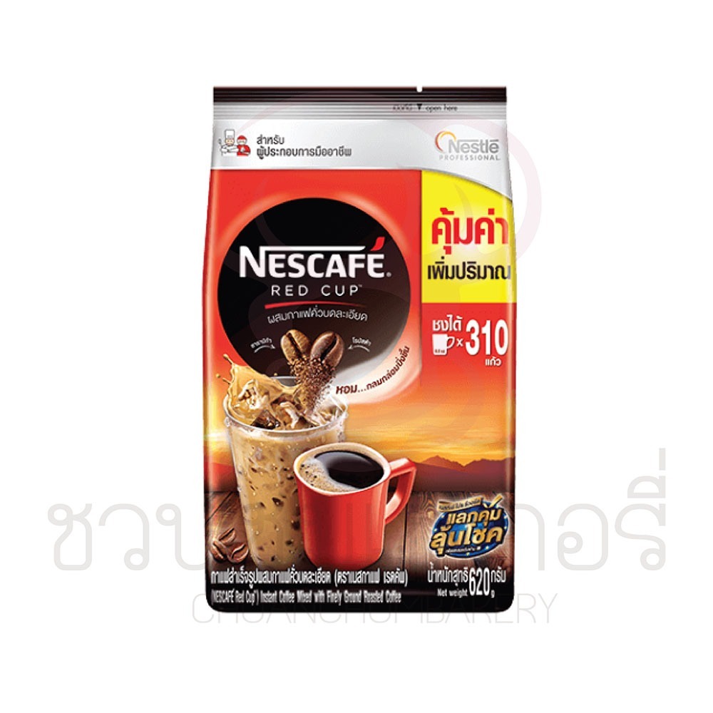 เนสกาแฟ เรดคัพ ขนาด 620 กรัม รหัส 8850124094575