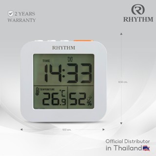 RHYTHM นาฬิกาแขวน-ตั้งโต๊ะดิจิตัล สีขาว ตั้งปลุก จับเวลา วัด…
