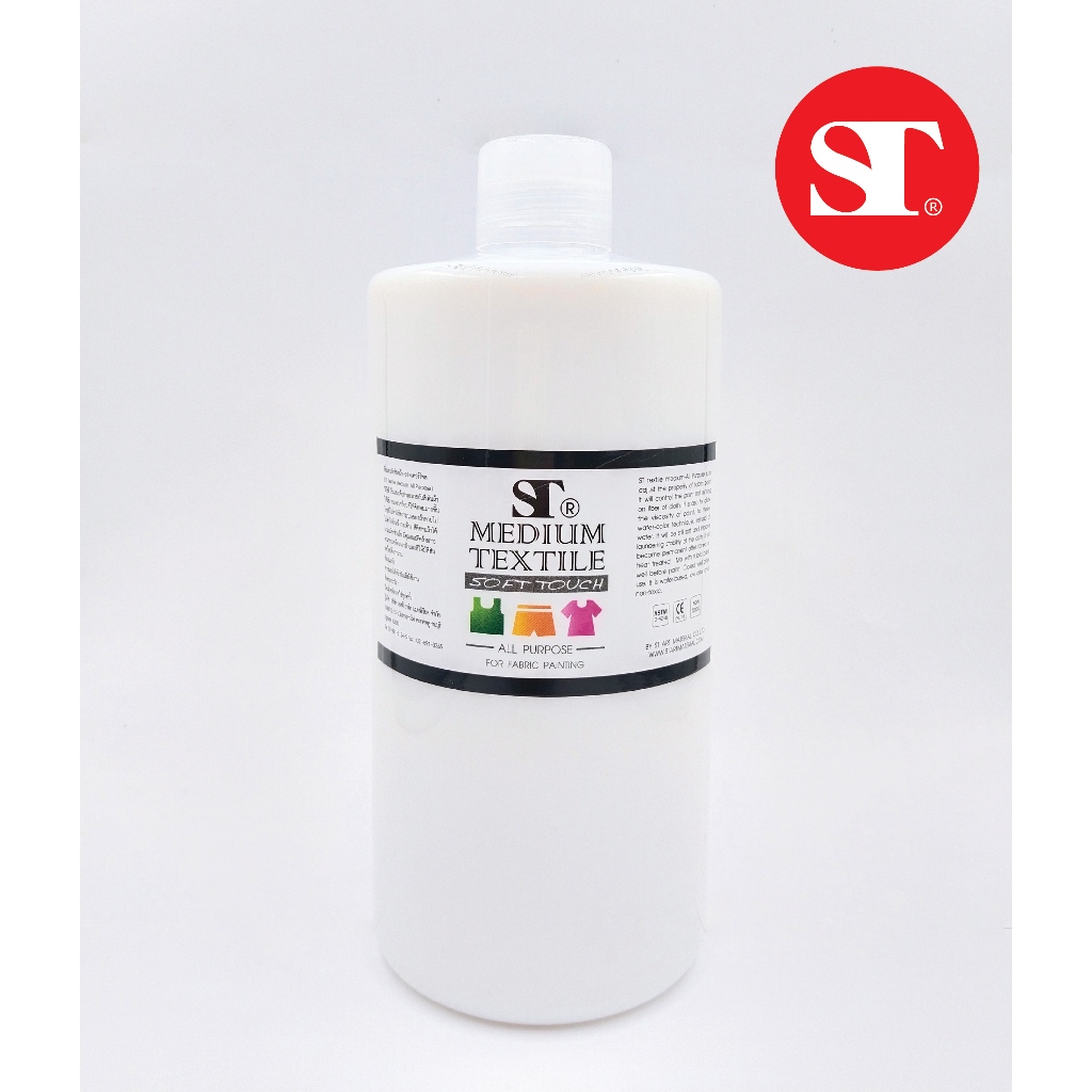 ST Textile Medium สื่อผสมสีเพ้นท์ผ้า 1000ml