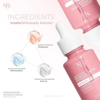 พร้อมส่ง⚡️ทักแชทรับโค้ดลดเพิ่ม📍 Bio C Serum 🍊ลอตใหม่ล่าสุด