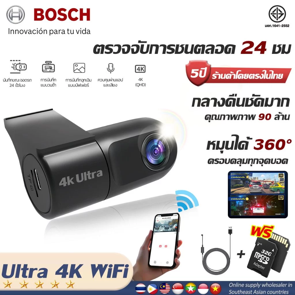 🔥รับรอง 3c🔥Dash Cam Full HD กล้องหน้ารถ4K ถ่ายหมุนได้ 360° APP ต่อมือถือ แถมเมมไวสูง กล้องติดรถยนต์ กล้องหน้าคมชัด