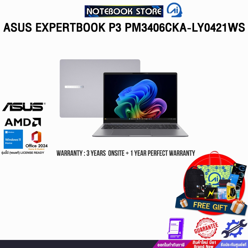 ASUS EXPERTBOOK P3 PM3406CKA-LY0421WS/Ryzen AI 5 330/ประกัน3YearsOnsite+1YearPerfectWarranty/BY NOTE