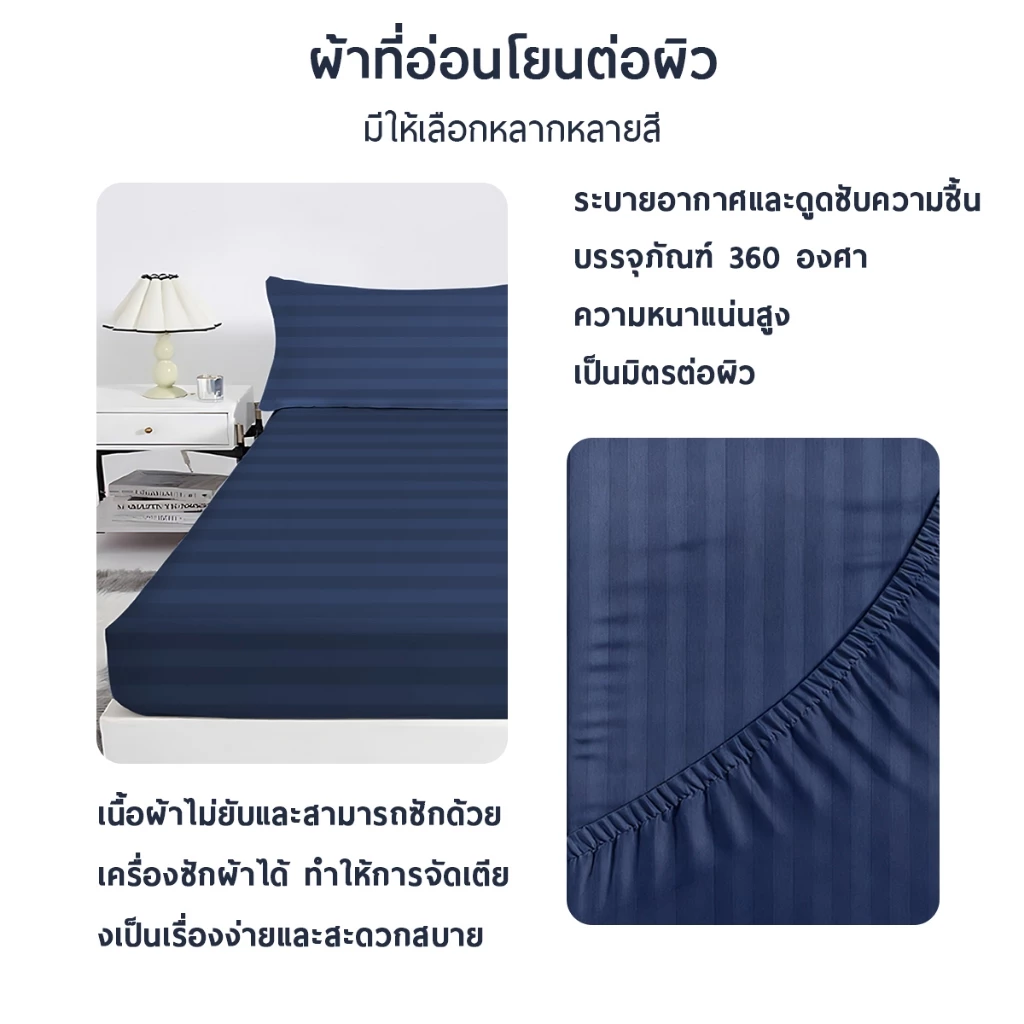ผ้าปูที่นอน Satin 6ฟุต/5ฟุต/4ฟุต/3.5ฟุต/3ฟุต thumbnail 3