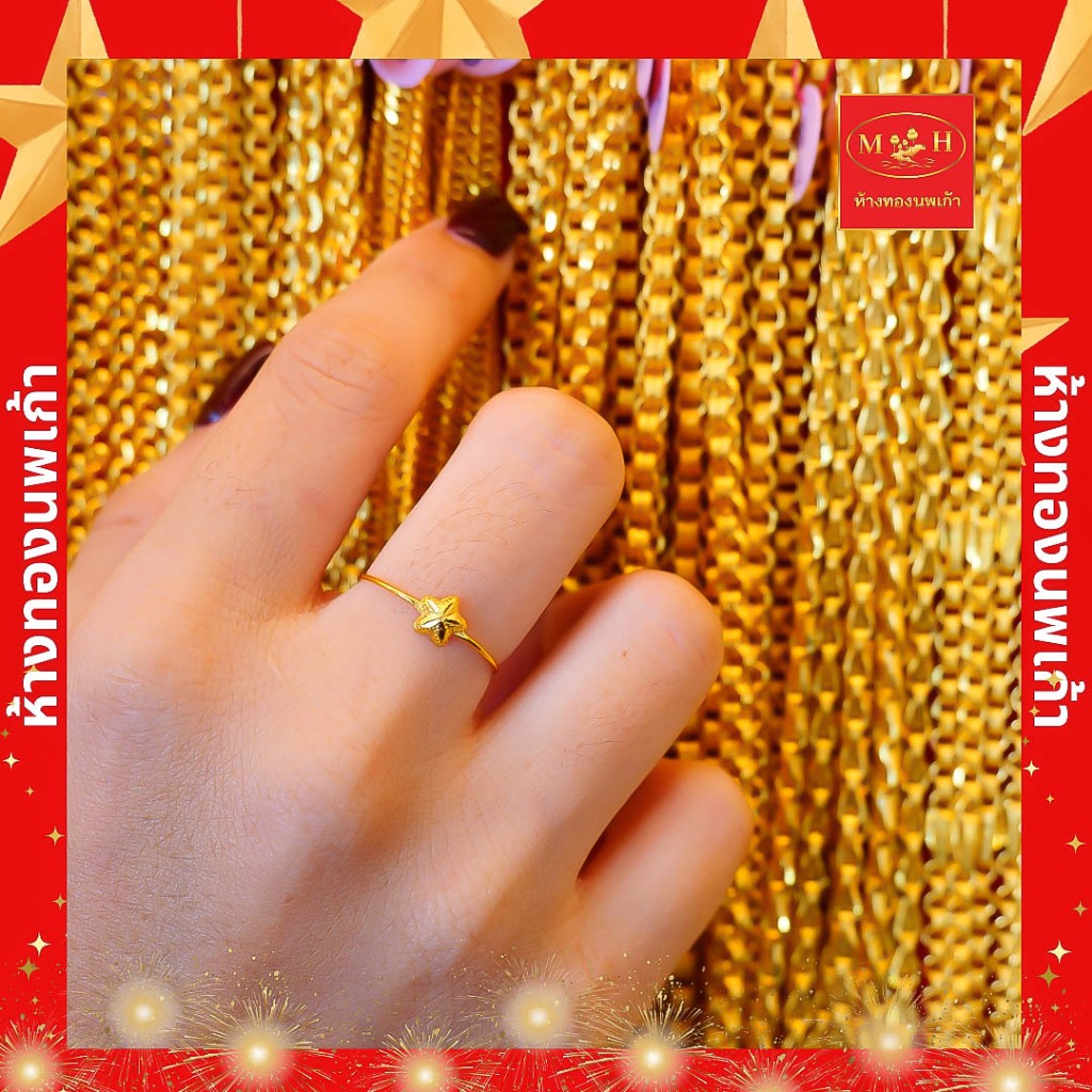 NPK แหวน 0.3 กรัม ทองคำแท้ 965 %💸ผ่อนสูงสุด 10 เดือน✅เลือกลายได้🪪ร้านทองขายเอง สินค้ามีใบรับประกัน - รูปที่ 4