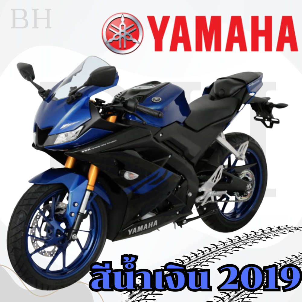 ชุดสี ชุดสีแท้ แฟริ่ง เฟรม แฟริ่งแท้  YAMAHA YZF-R15 B9B 2019 สีน้ำเงิน  R15 ของแท้ YAMAHA รับประกันของแท้