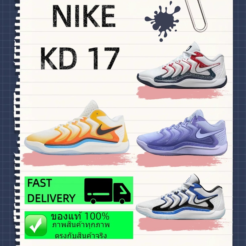 ของแท้ 100% ไนกี้ KD 17 ЕР จอร์แดน รองเท้าบาสเกตบอล