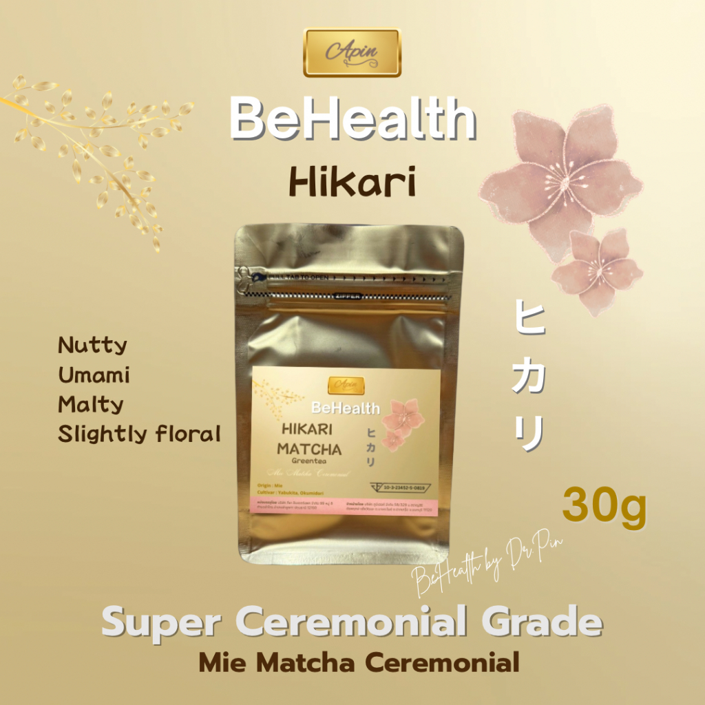 🌸 BeHealth Hikari 🌸 ผงมัทฉะญี่ปุ่นเกรดพิธีการขั้นสูง จากเมืองมิเอะ  30 กรัม