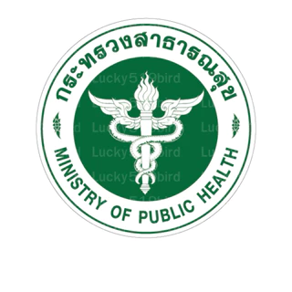 สพฉ.ตัวรีดติดเสื้อ DFT แผ่นฟิล์ม สกรีน DFT สถาบันการแพทย์ฉุกเฉินแห่งชาติ 1669 อาร์ม รถพยาบาล โรงพยาบาลสัญลักษณ์ตามสั่ง