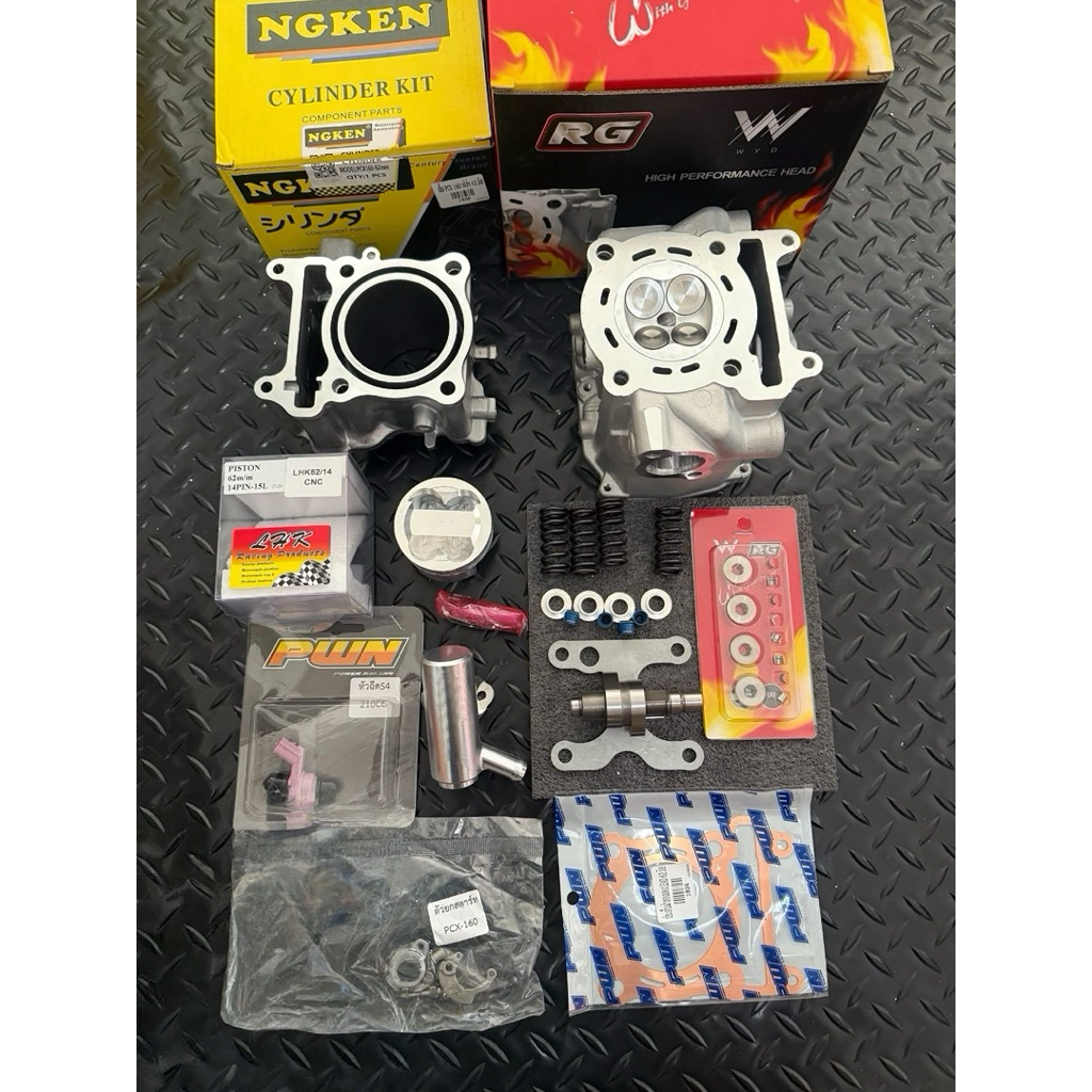 ชุด62-63🔥ฝาRg19/22พร้อมใช้งานหลีดจีออโน่pcx160