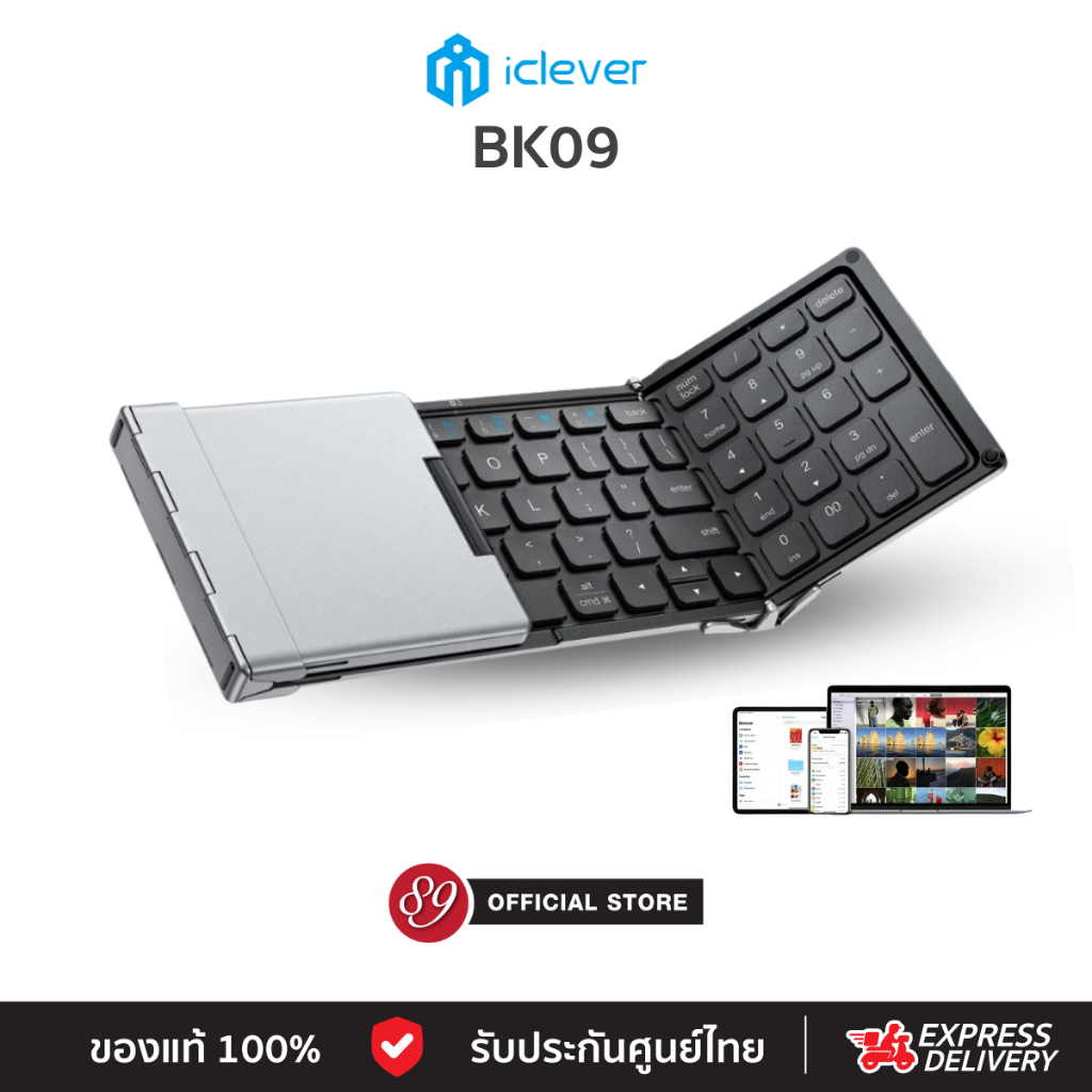 🇹🇭ประกันศูนย์ไทย 1 ปี iClever BK09 คีย์บอร์ดไร้สายพับได้ มีแป้นตัวเลข Numpad ในตัว Folding Keyboard 