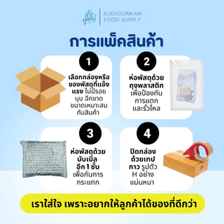 แมกซ์กลอรี่ ไรซ์เปเปอร์ 300 กรัม (แผ่นแป้งญวน) เหนียวนุ่ม ไม่แตกง่าย ห่อสลัดโรล ลุยสวน (Rice Paper)