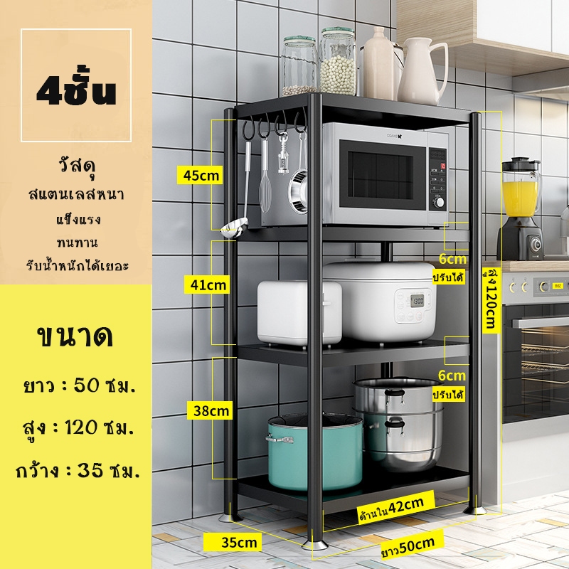 ชั้นวางของสแตนเลส ชั้นวางของอเนกประสงค์ พร้อมล้อเข็น มีหลายขนาด