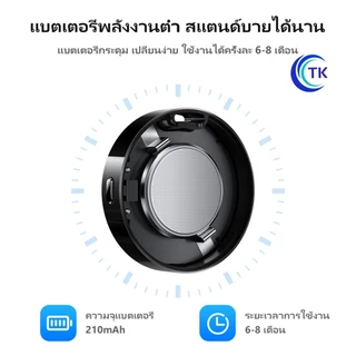 HOCO GPS สําหรับ Android อุปกรณ์ค้นหาสิ่งของ ส่งเสียงได้ ป้องกันการสูญหาย เหมาะสำหรับติดกระเป๋า/กุญแจ E96A