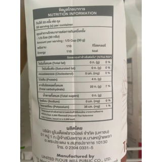 UFM Master Series Tradition Flour 1 Kg. แป้งทำขนมปังSour Dough exp05/06/2027