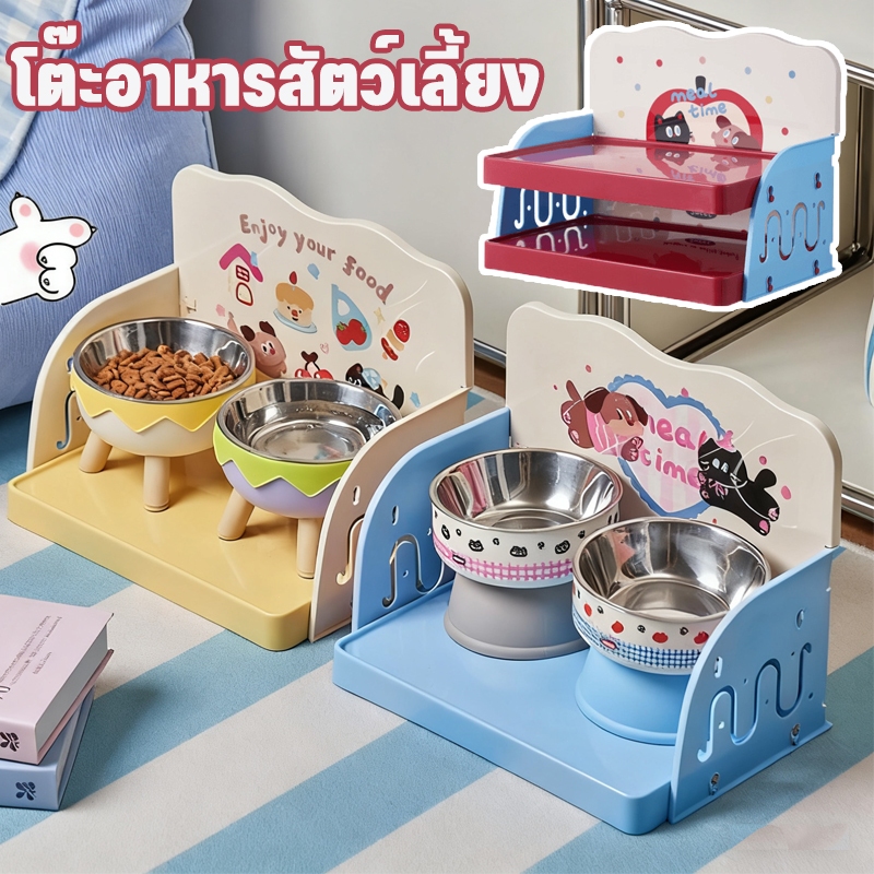 NEW  โต๊ะอาหารสัตว์เลี้ยง โต๊ะอาหารแมว ปรับระดับได้ ป้องกันคอ รั้วป้องกันการรั่วซึม ดีไซน์น่ารัก ชั้นวางอาหารแมว น้ำแมว