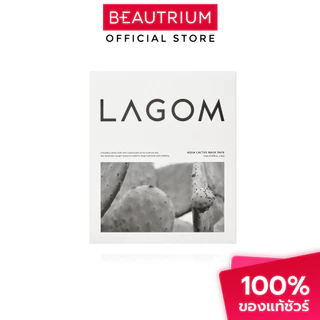 LAGOM Aqua Cactus Mask Pack (1 แผ่น/ซอง) แผ่นมาสก์หน้า 27ml