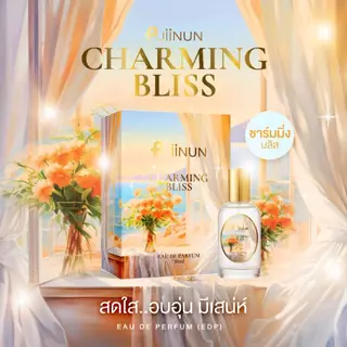 ใหม่ น้ำหอมปุยนุ่น โอเดอปาฟูม Puiinun Eau De Perfume หัวเชื้อน้ำหอม 4กลิ่น หอมนานติดทน 30ml