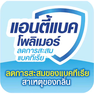 ขายยกลัง! ไลฟ์รี่ ผ้าอ้อมผู้ใหญ่แบบกางเกง ไซส M-XL แพ็ค 3 ห่อ