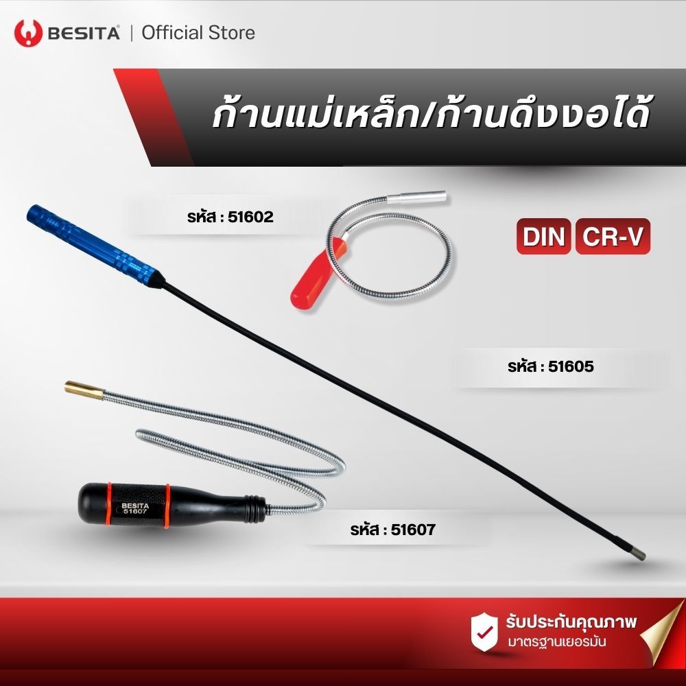 BESITA ก้านดูดน็อต แท่งดูดน็อต ก้านแม่เหล็ก แท่งแม่เหล็กดูดของ สำหรับงานช่างยนต์ งานอุตสาหกรรม