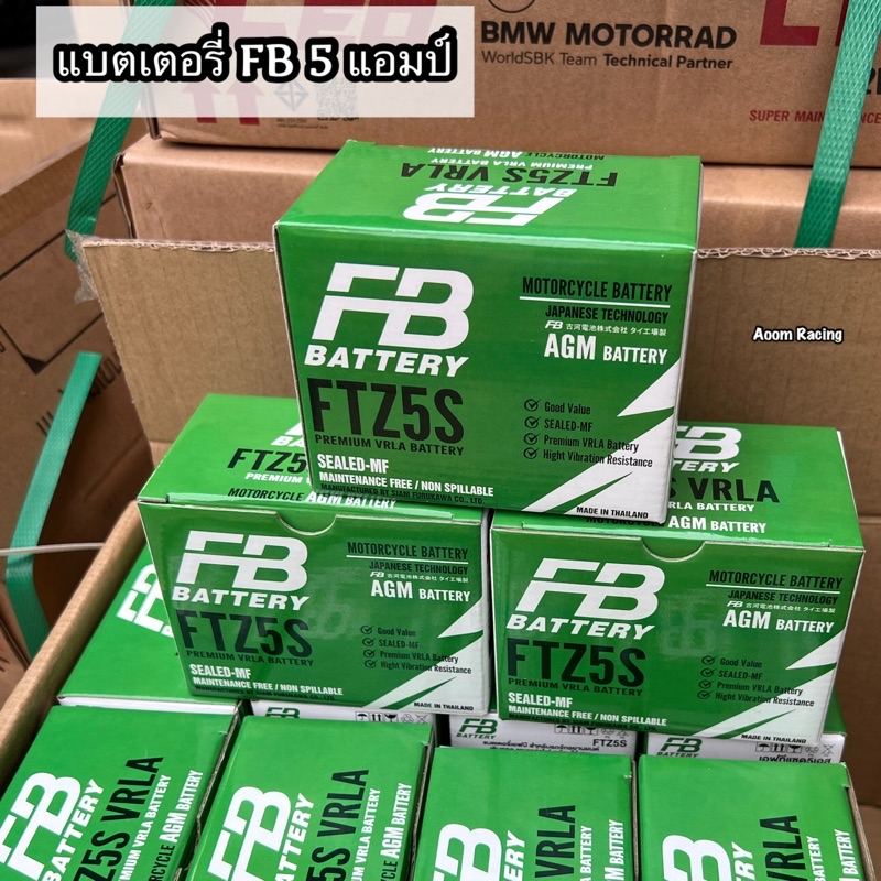 (ยกล๊อต 10 ลูก 3500 บ.ทักแชท) FB FTZ5S 12V 5Ah แบตเตอรี่มอเตอร์ไซค์ แบตเตอรี่แห้ง