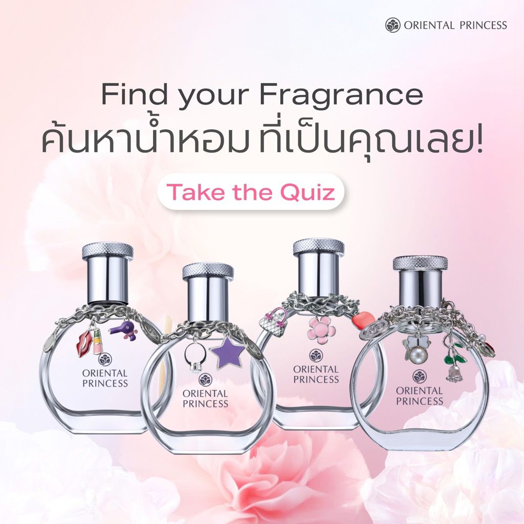 น้ำหอมติดทน 12 ชม Secret of Charm Eau de Perfume