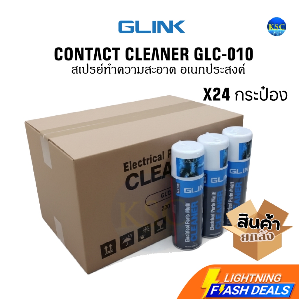 ส่งด่วน ยกลังX24 GLINK CONTACT CLEANER GLC-010 สเปรย์​ทำความสะอาดแผงวงจร  200ml 