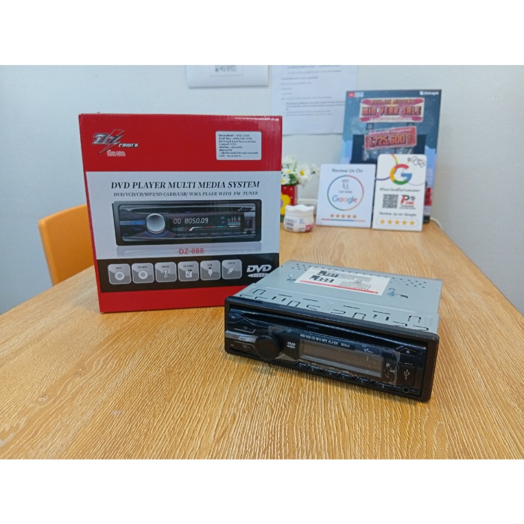 เครื่องเล่นรถยนต์ วิทยุ 1 din DZ-888 เล่นแผ่นได้ บลูทูธได้ครบ Bluetooth/USB/DVD/SD/AM-FM ในตัว ครบทุ