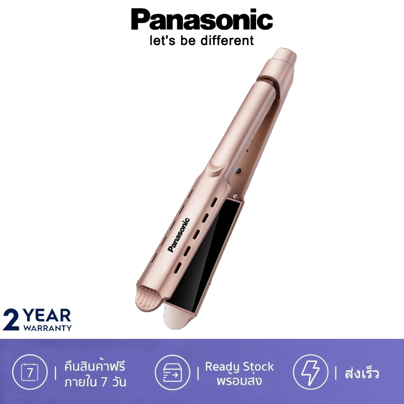 Panasonic เครื่องหนีบผม EH-LYM2 Hair Straightener หน้ากว้างอย่างดี รับประกัน 2 ปี เครื่องรีดผม เครื่องม้วนผม ร้อนเร็ว