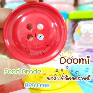 ชุดคุ้มค่า🎀 Doomi กระดุมใหญ่พิเศษ 6.3 ซม. 20 เม็ด พร้อมเชือก5เส้นและการ์ดสี เสริมทักษะการเรียนรู้เด็ก