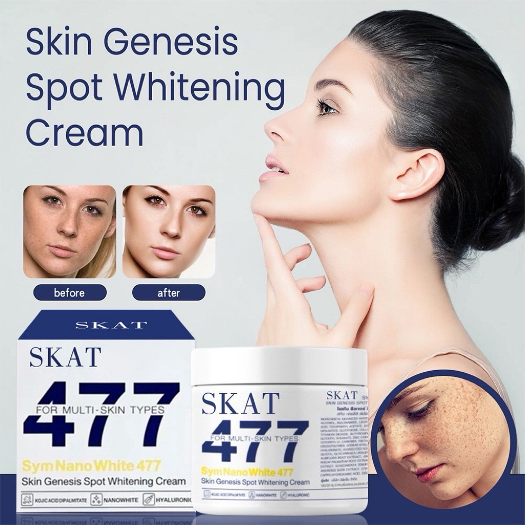 ครีมโคจิก477 สูตรเข้มข้น มีสารป้องกันแสงแดด 200g. ครีม 477 (T51)