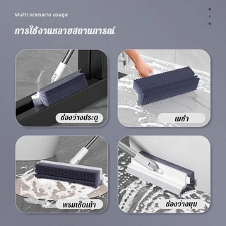 แปรงขัดพื้น ด้ามยาว แปรงถูพื้น แปรงขัดพื้นV แปรงปาดน้ำ อเนกประสงค์ ขัดได้ทุกซอกทุกมุม พร้อมส่ง