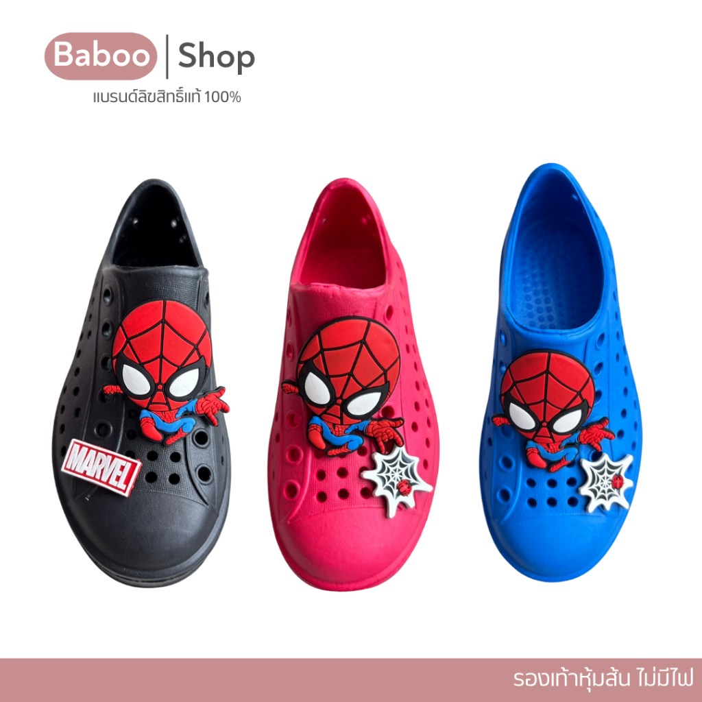 รองเท้าแตะรัดส้น spidermanลิขสิทธิ์แท้ - รูปที่ 4