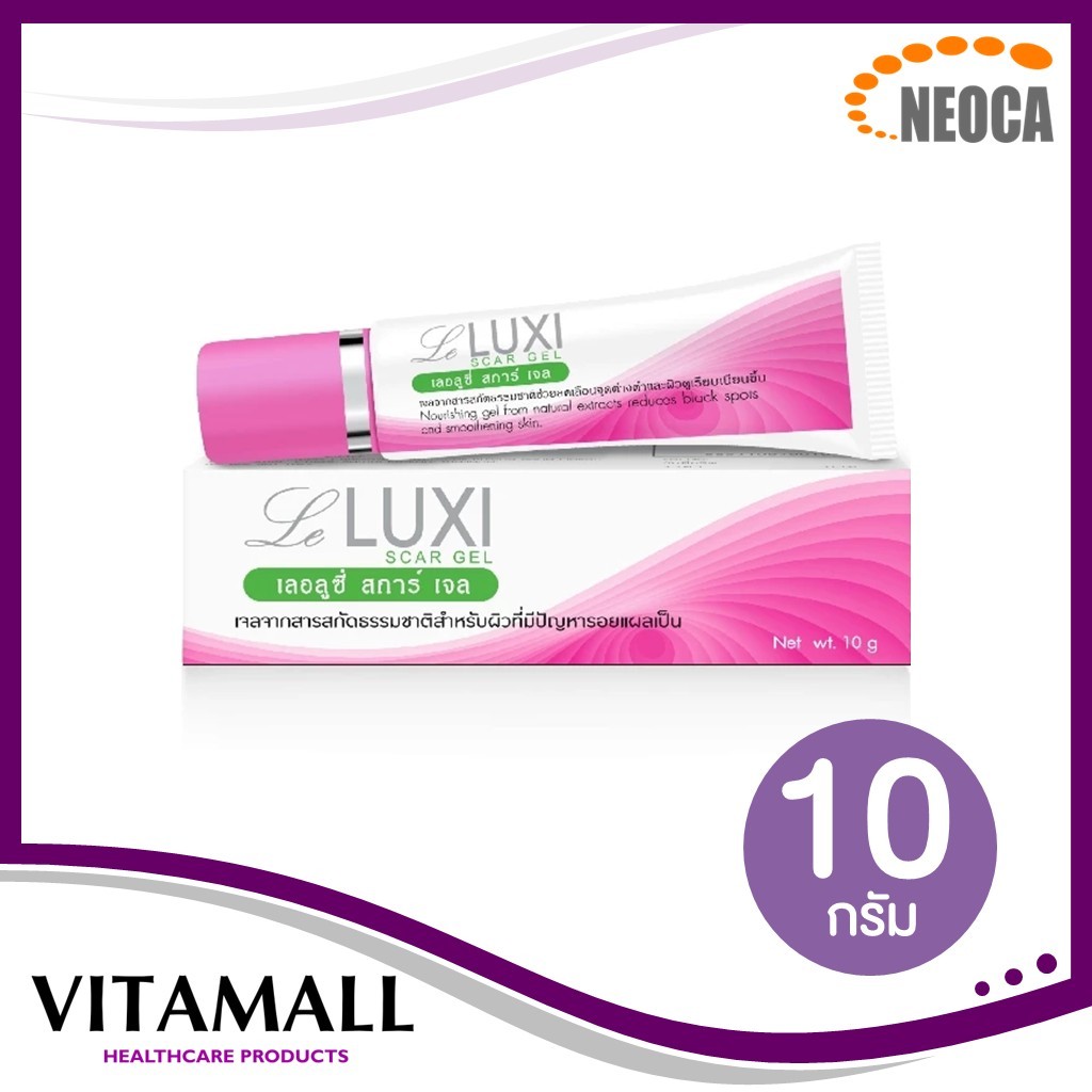 LeLuxi Scar Gel 10 กรัม เลอลูซี่ สการ์ เจล เจลลดรอยแผลเป็น ลดจุดด่างดำ ให้ผิวกระจ่างใส จากสารสกัดเมือกหอยทาก