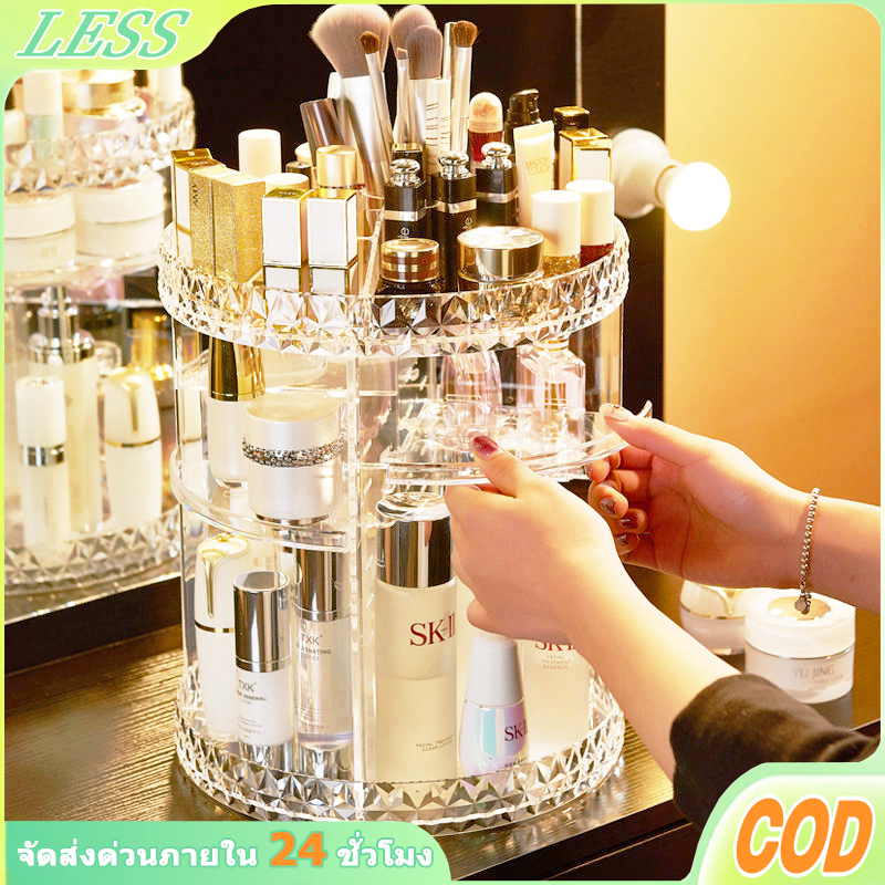 LESS สินค้าพร้อมส่ง ลายเพชร กล่องเก็บเครื่องสำอางอะคริลิคชั้นวางเครื่องสำอาง’หมุนได้360°ชั้นวางเครื่องสำอาง ช่องหลายขนาด