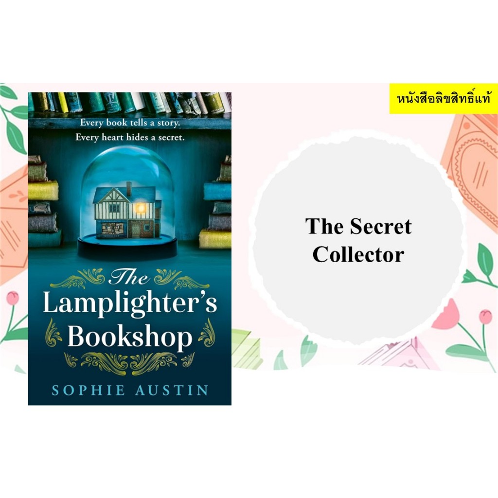 The Lamplighter’s Bookshop