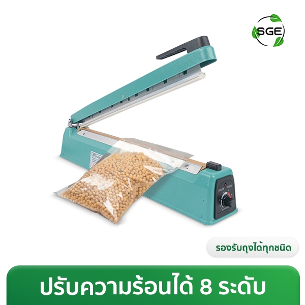 เครื่องซีลปิดปากถุง รุ่น HSS แถบซีล 5 มม.รองรับถุงทุกชนิด รอยซีลสวย วัสดุเหล็กทั้งตัว