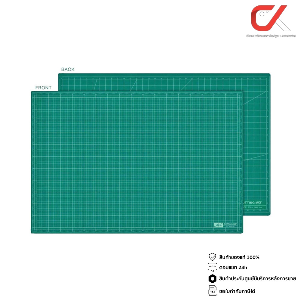 Elfen Cutting Mat แผ่นรองตัดขนาด A1, A2
